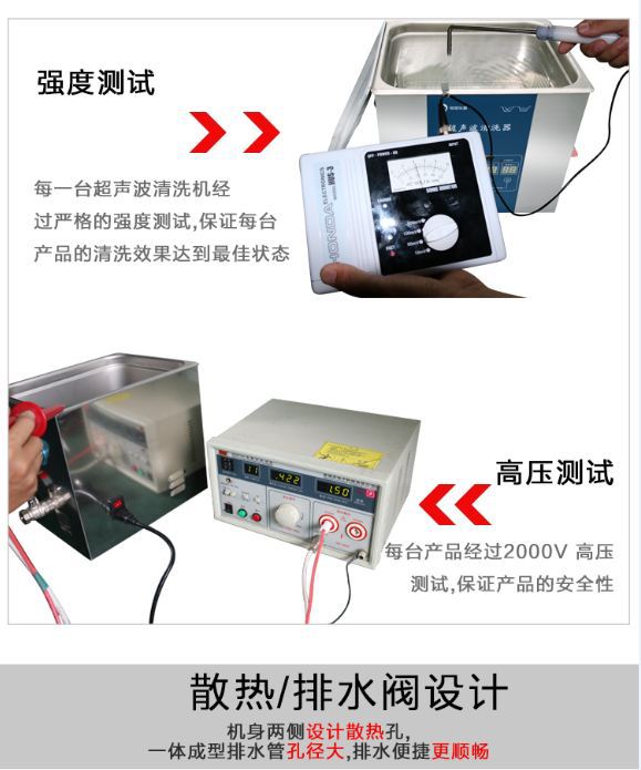 上海知信 ZX-3200DE单频超声波清洗机6.8L 实验室超声波清洗器示例图10