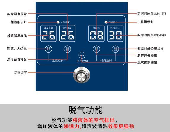 上海知信 ZX-3200DE单频超声波清洗机6.8L 实验室超声波清洗器示例图4