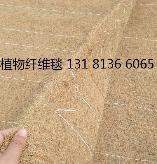 植物纤维毯施工方法、高速绿化植物纤维毯施工方法示例图4