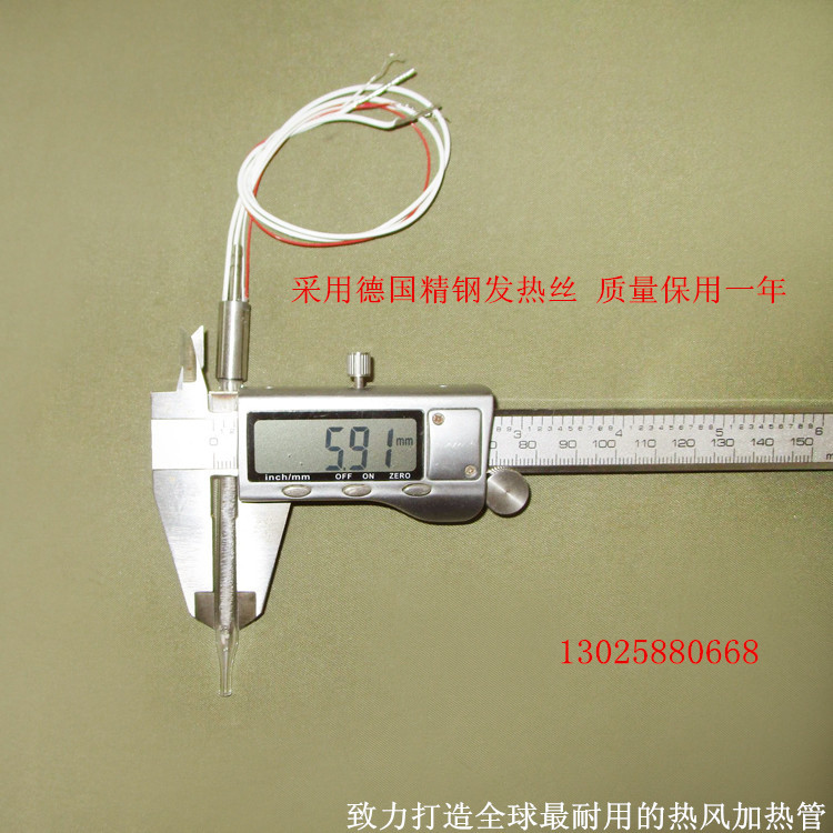 热熔机焊接机发热管 电热管 吹风加热管定制干烧热风枪示例图1