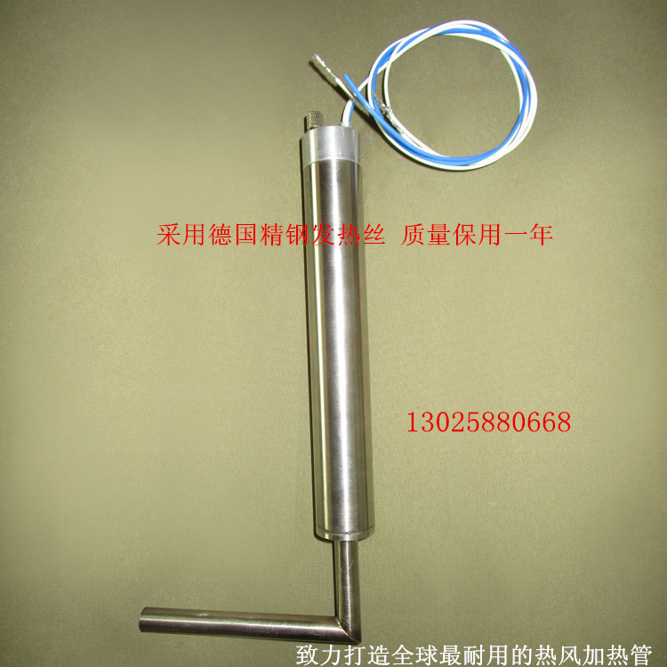 干烧热熔机 电热棒电热设备热风器吹风加热管电热管发热管定制示例图3