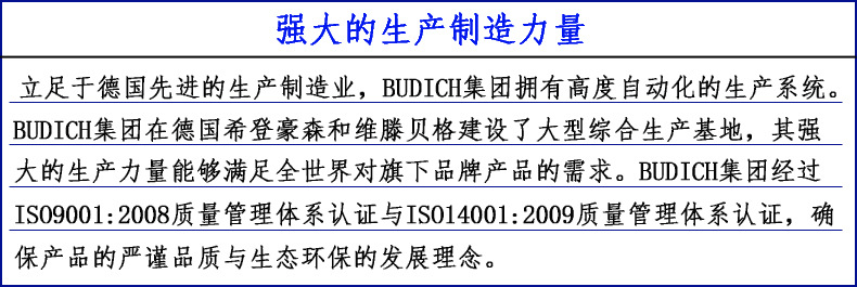 湿巾杀菌剂 不变色替代卡松广谱杀菌 德国原装进口水体消毒杀菌剂示例图25