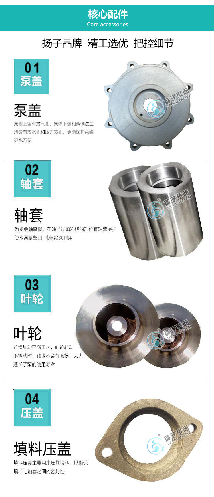 厂家直销IS型单级离心泵IS100-80-160离心清水泵增压泵循环泵示例图8