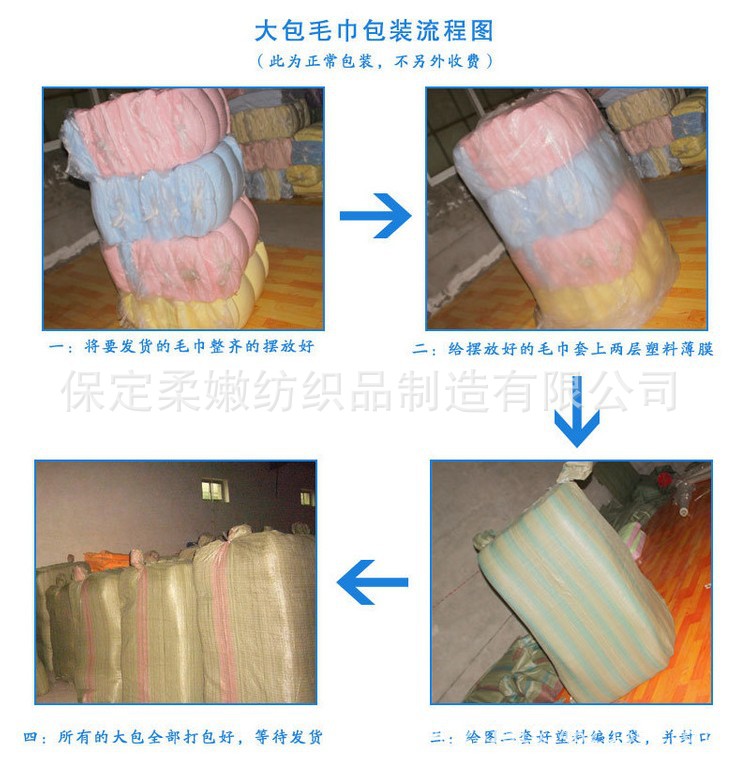 【柔嫩】竹纤维双段方巾 34*34cm 礼品方巾可订做logo厂家批发示例图26