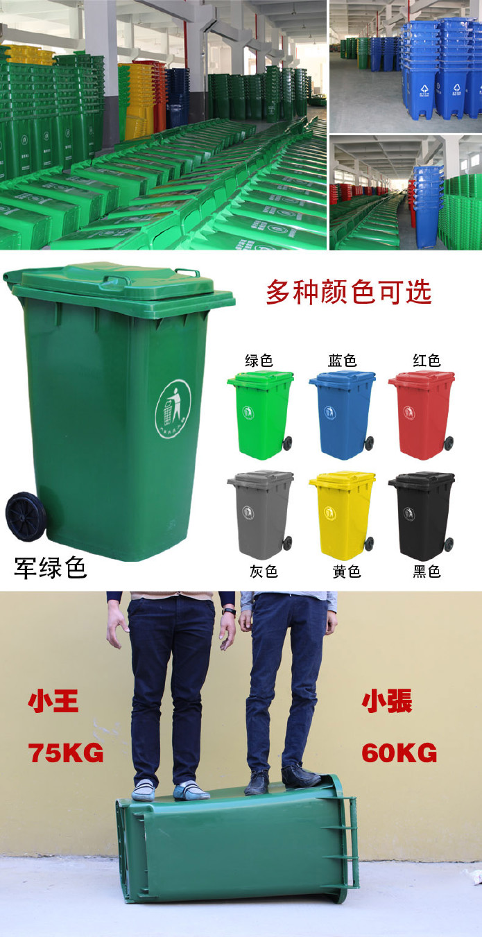 凸凹之城品牌河南垃圾桶，三门峡垃圾桶,三门峡塑料垃圾桶,三门峡塑料垃圾桶批发示例图5