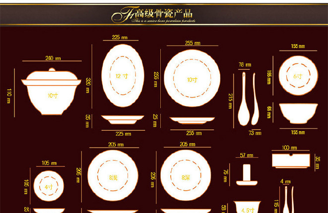 中式骨瓷碗碟盘餐具套装 高档简约 中式家用陶瓷定制碗盘碗碟套装示例图3