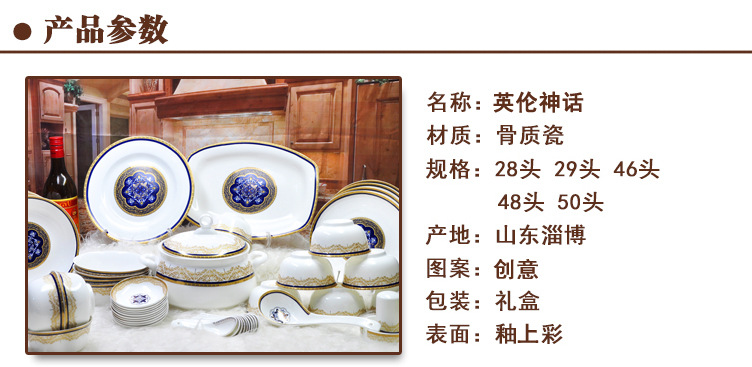陶瓷餐具厂家批发50头高档骨瓷餐具套装 欧式创意方形碗碟盘礼品示例图2