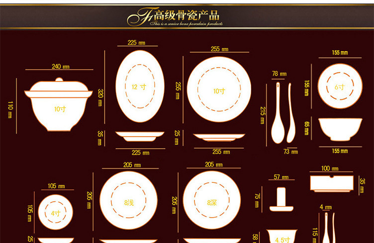 高档50头欧式骨瓷餐具套装 创意方形陶瓷碗碟盘餐具 家用商务礼品示例图3