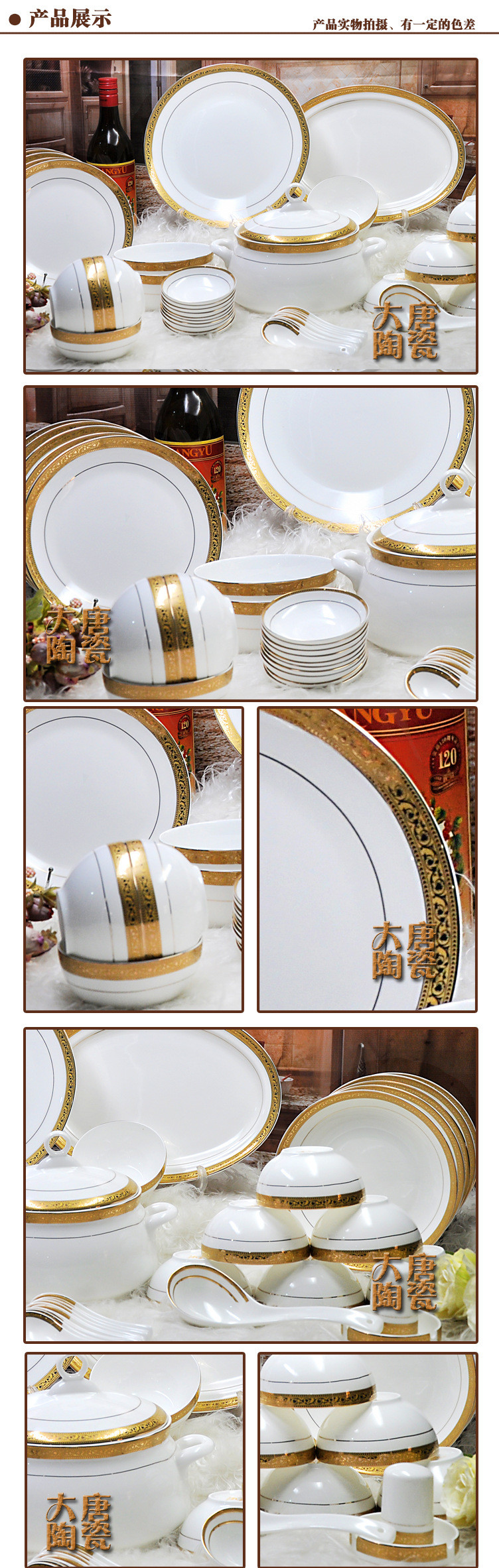 中式骨瓷碗碟盘餐具套装 高档简约 中式家用陶瓷定制碗盘碗碟套装示例图5