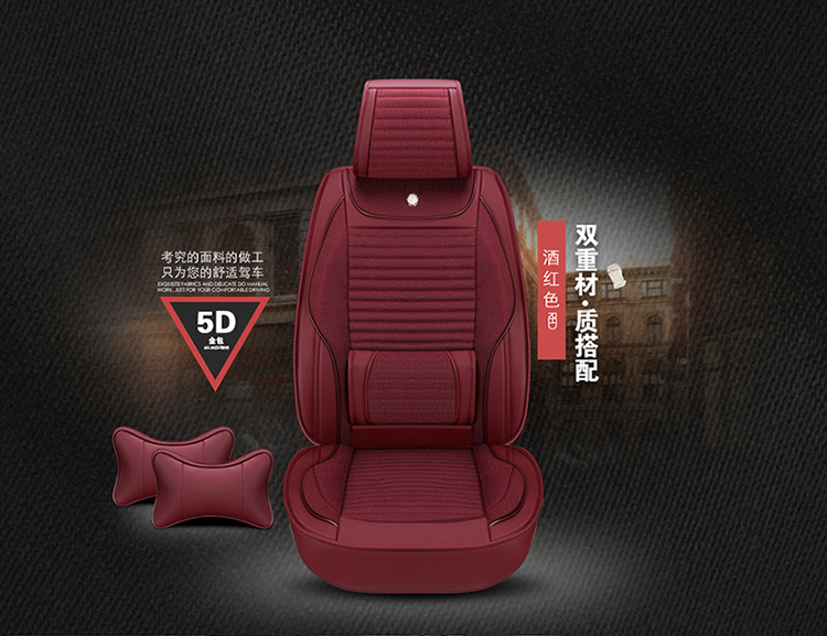 厂家直销5D皮加麻汽车坐垫全包丰田卡罗拉锐志凯美瑞逸致专用座垫示例图35