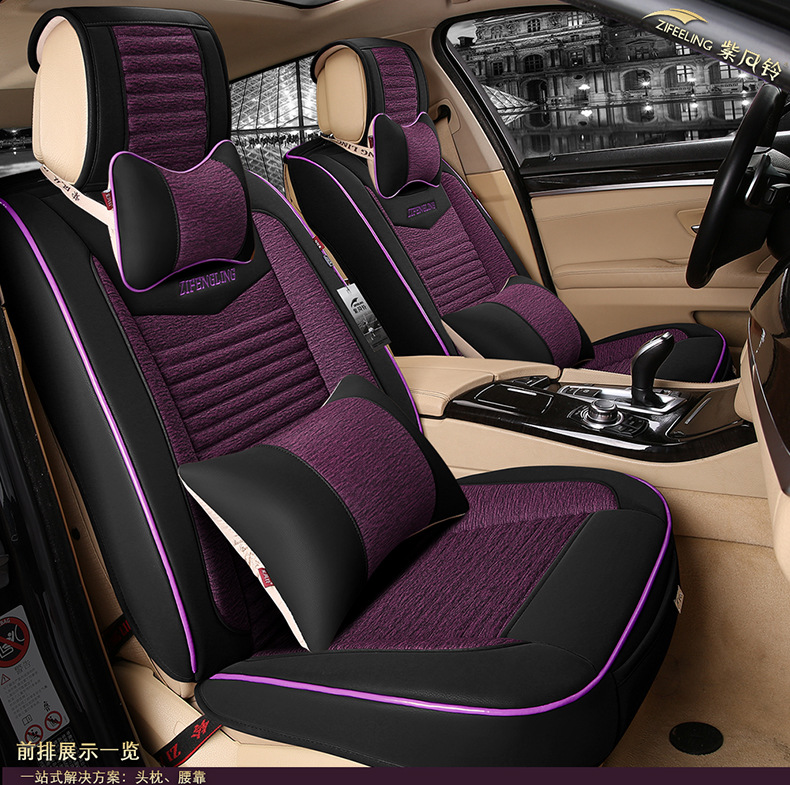 紫风铃新款3D全包围汽车座垫雅阁奔腾b50思域帕萨特皮革座套批发示例图42