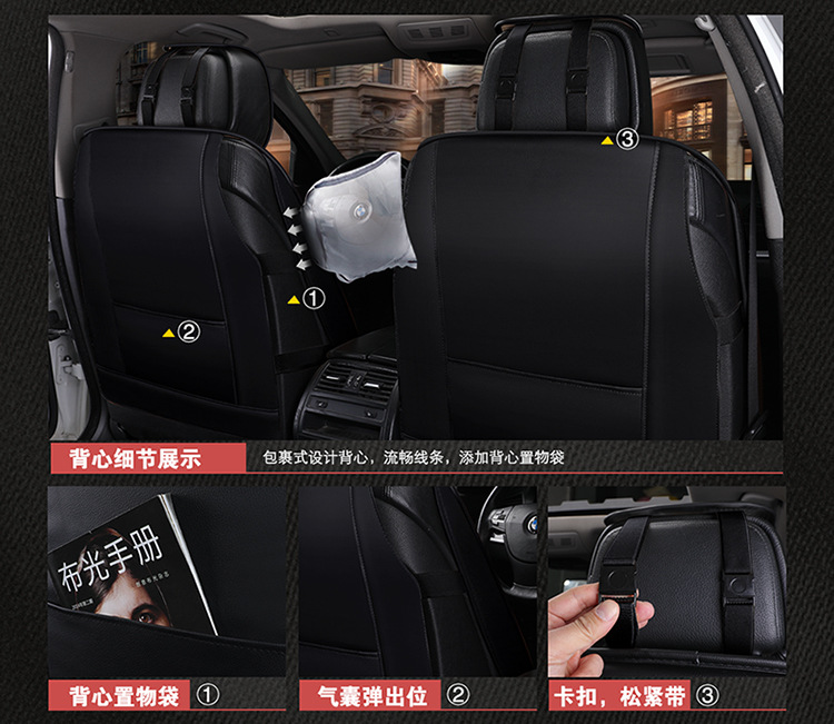 厂家直销5D皮加麻汽车坐垫全包丰田卡罗拉锐志凯美瑞逸致专用座垫示例图57