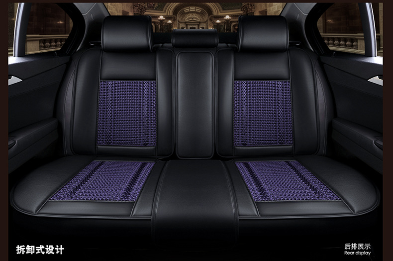 紫风铃秋冬新款四季通用皮革汽车座垫英朗比亚迪F3冰丝全包围坐垫示例图40