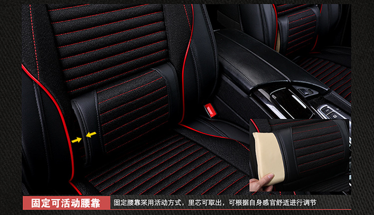 厂家直销5D皮加麻汽车坐垫全包丰田卡罗拉锐志凯美瑞逸致专用座垫示例图54