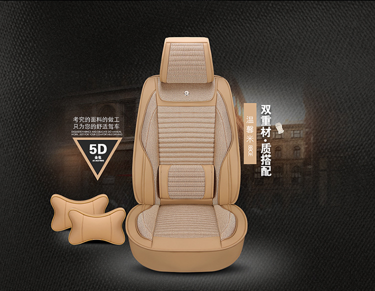 厂家直销5D皮加麻汽车坐垫全包丰田卡罗拉锐志凯美瑞逸致专用座垫示例图45