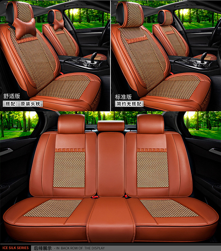 厂家直销夏季新款皮冰丝坐垫五座通用起亚k3悦动捷达缤智专用座套示例图23