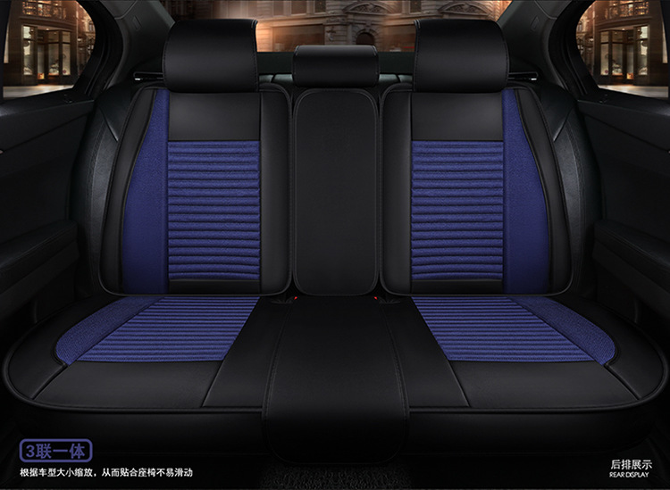 厂家直销5D皮加麻汽车坐垫全包丰田卡罗拉锐志凯美瑞逸致专用座垫示例图29