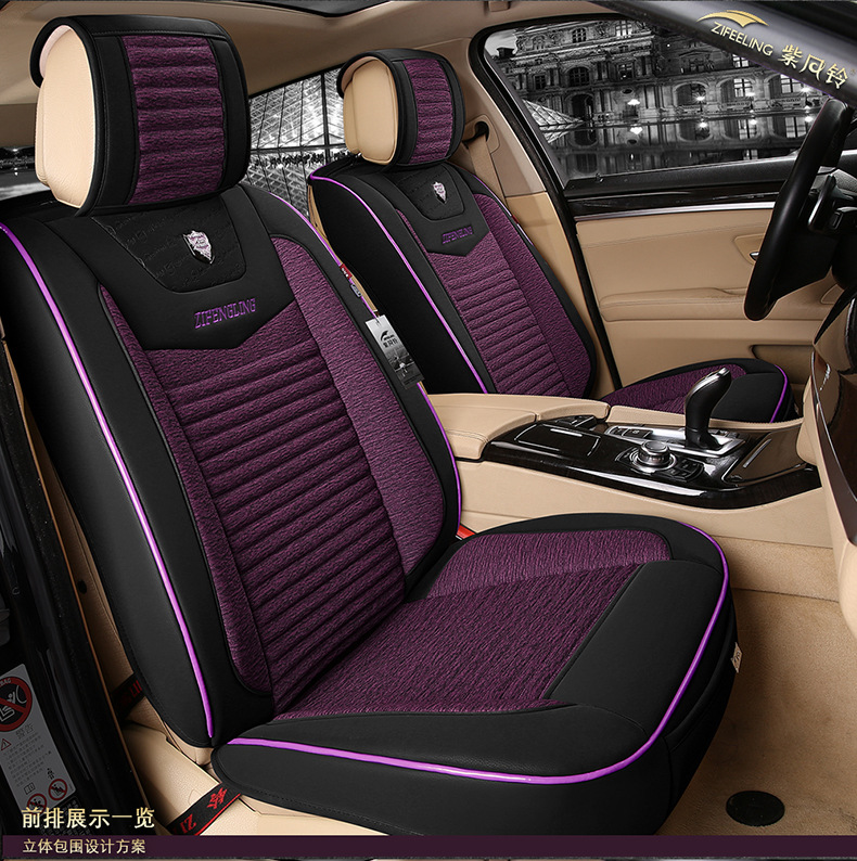 紫风铃新款3D全包围汽车座垫雅阁奔腾b50思域帕萨特皮革座套批发示例图41