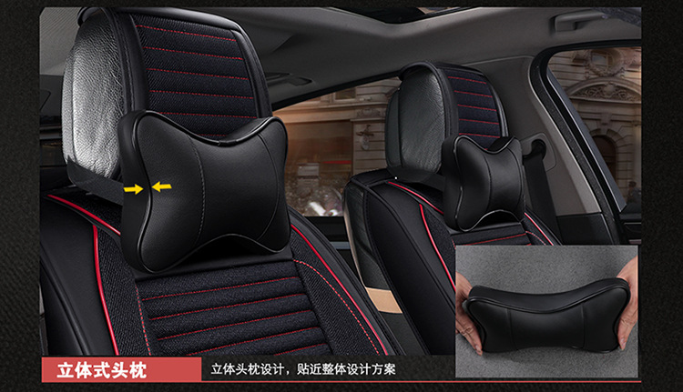 厂家直销5D皮加麻汽车坐垫全包丰田卡罗拉锐志凯美瑞逸致专用座垫示例图53