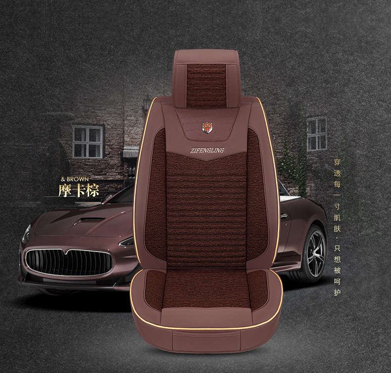 紫风铃新款3D全包围汽车座垫雅阁奔腾b50思域帕萨特皮革座套批发示例图28