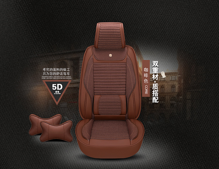 厂家直销5D皮加麻汽车坐垫全包丰田卡罗拉锐志凯美瑞逸致专用座垫示例图40
