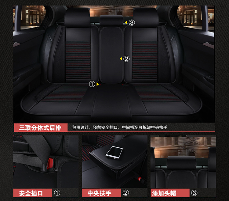 厂家直销5D皮加麻汽车坐垫全包丰田卡罗拉锐志凯美瑞逸致专用座垫示例图58