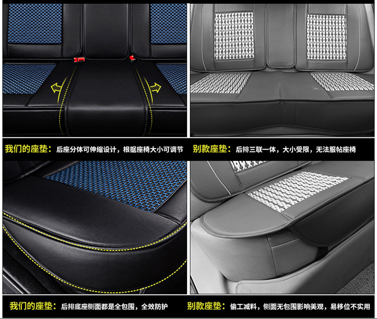 厂家直销夏季新款皮冰丝坐垫五座通用起亚k3悦动捷达缤智专用座套示例图43
