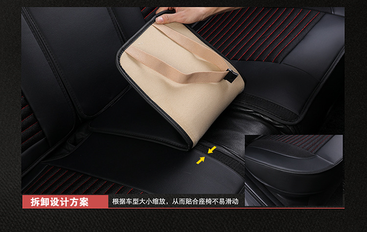 厂家直销5D皮加麻汽车坐垫全包丰田卡罗拉锐志凯美瑞逸致专用座垫示例图59