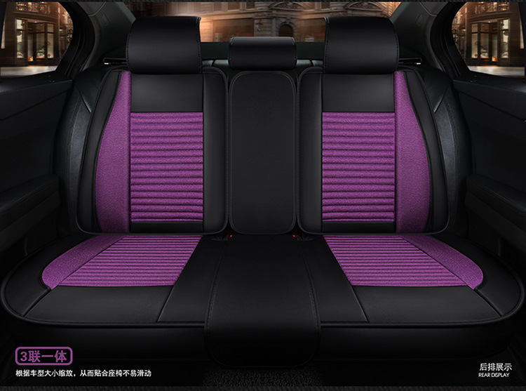 厂家直销5D皮加麻汽车坐垫全包丰田卡罗拉锐志凯美瑞逸致专用座垫示例图34