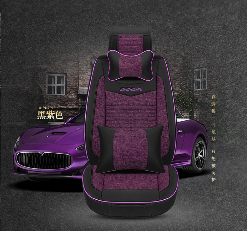 紫风铃新款3D全包围汽车座垫雅阁奔腾b50思域帕萨特皮革座套批发示例图40