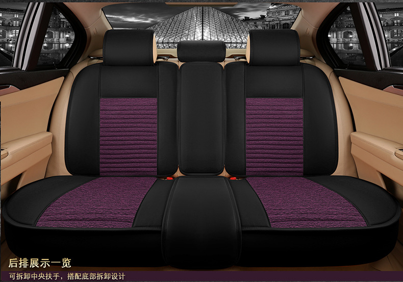 紫风铃新款3D全包围汽车座垫雅阁奔腾b50思域帕萨特皮革座套批发示例图44