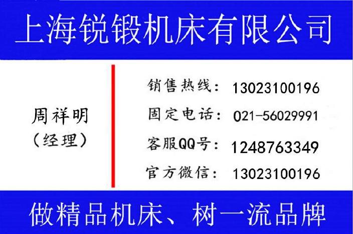 厂家直销上海20*2000带预弯功能全自动液压万能实心卷板机示例图6