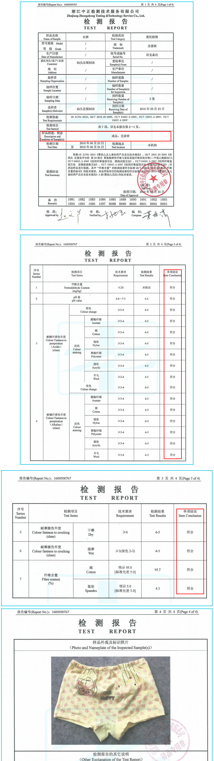 2018韩国风格 童内衣儿童内裤 卡通婴儿童装 棉质内裤 童装批发示例图30