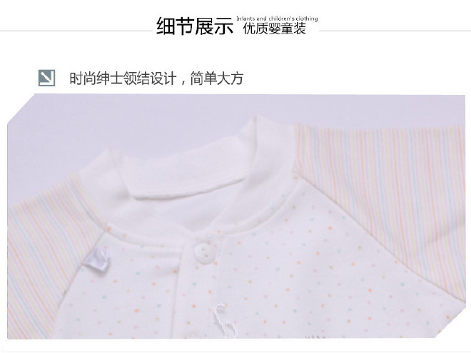 2017年秋冬新款婴儿服装连体衣宝宝长袖哈衣纯棉动物加工批发示例图9