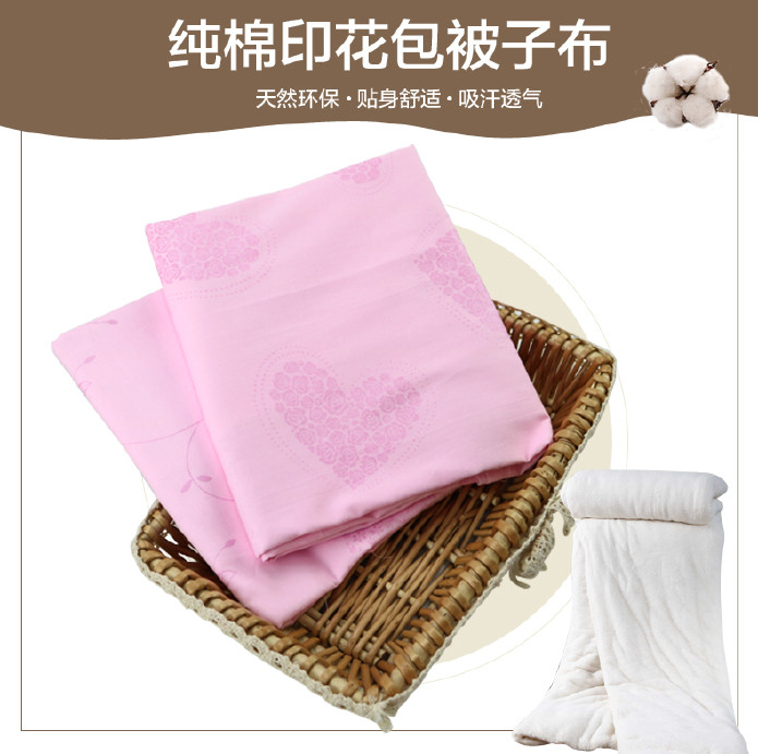 现货供应纯棉纱布 包被子用的豆包布 高端印花被里布 被套布示例图1