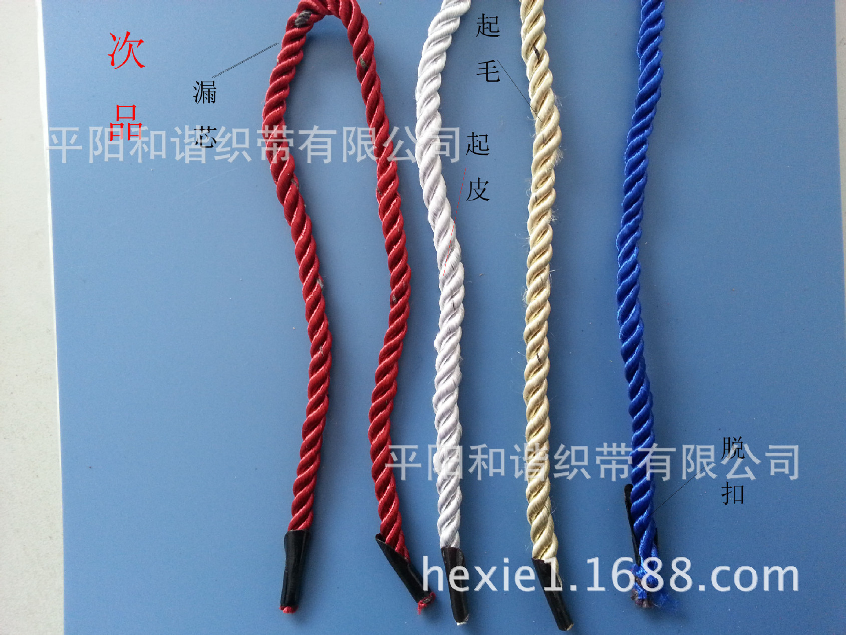 【和谐织带】专业生产手提三股扭绳，卡头手挽绳示例图4