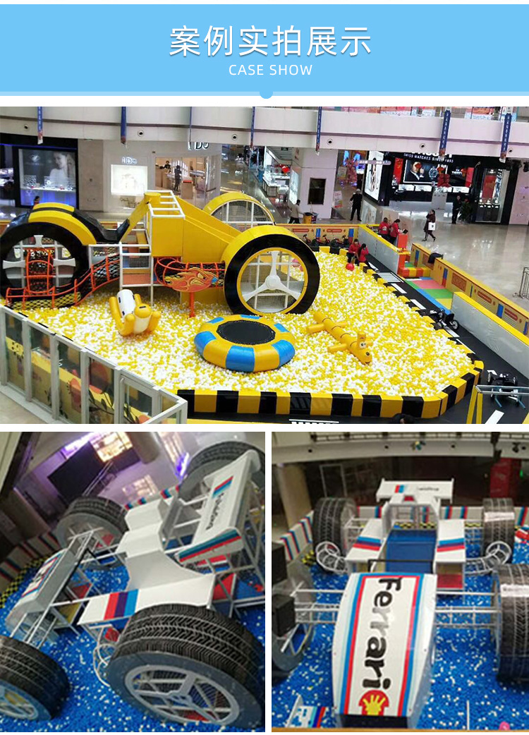 新型室内大小型淘气堡商场儿童乐园 游乐设施FI赛车 中庭卡丁车示例图8