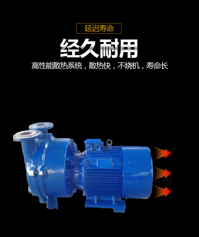 2BV水环式真空泵气体传输泵抽除易燃易爆气体和水蒸气雕刻机真空示例图4