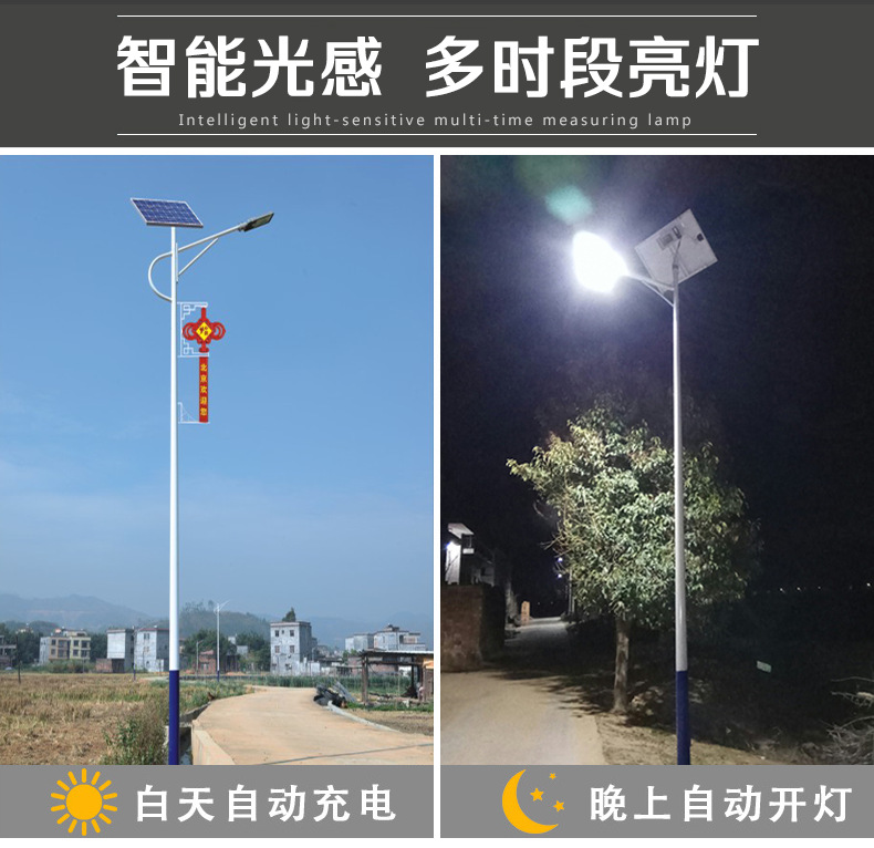 工程款太阳能路灯 一体化 6米30瓦led新农村市政道路高杆庭院灯示例图12