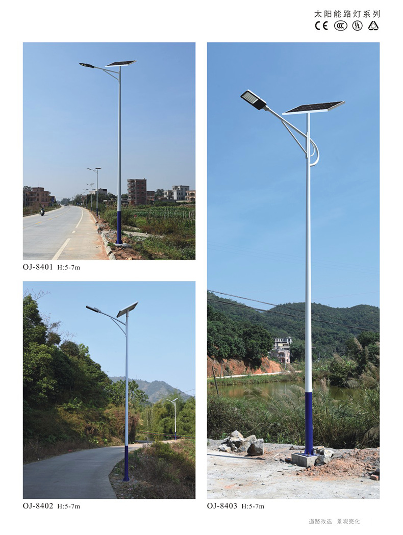 工程款太阳能路灯 一体化 6米30瓦led新农村市政道路高杆庭院灯示例图20