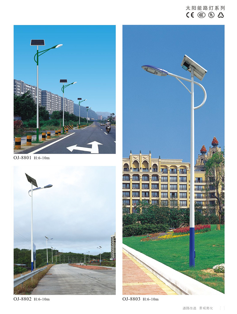 工程款太阳能路灯 一体化 6米30瓦led新农村市政道路高杆庭院灯示例图19
