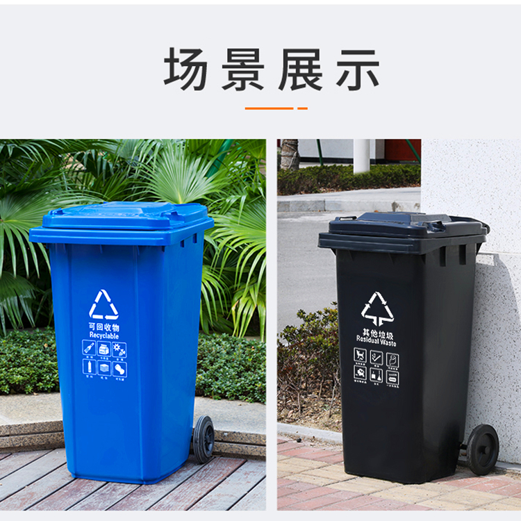 创意环卫垃圾桶 隆昕品牌 餐厨专用垃圾桶 环卫塑料垃圾桶厂家 防腐木垃圾桶