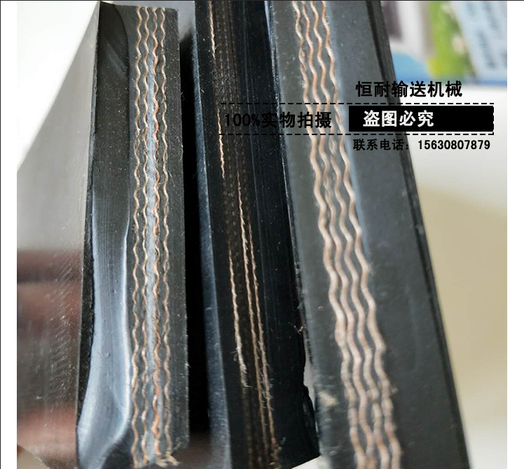 PVC输送带  恒耐帆布输送带  黑色档板输送带 橡胶工业皮带输送带示例图7