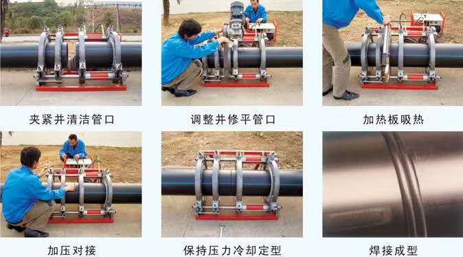 武乡pe热熔对焊机 250-90液压焊机 山东创铭电焊机