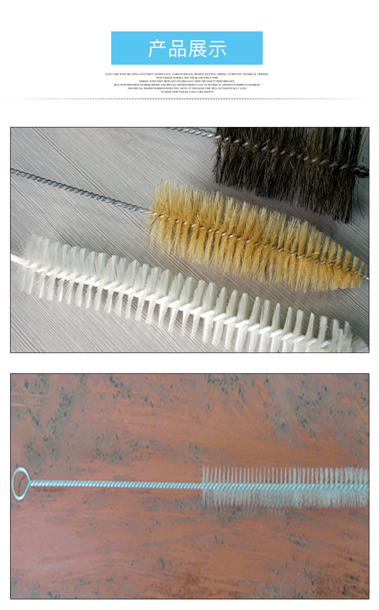 实验室专用毛刷医用试管刷 管道清洁尼龙刷 去锈迹尼龙管道刷示例图7