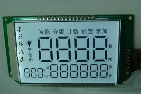美容仪控制板LCD液晶屏  厂家直销家电控制板LCD液晶屏示例图7