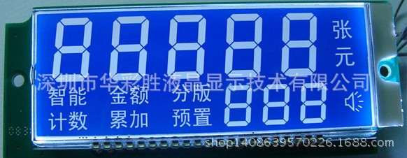 点钞机LCD液晶屏示例图3