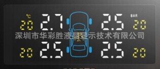 轮胎温度气压实时监控 无线汽车胎压监测仪LCD液晶屏示例图1