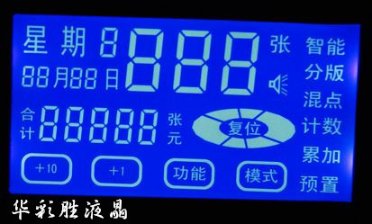 美容仪控制板LCD液晶屏  厂家直销家电控制板LCD液晶屏示例图9