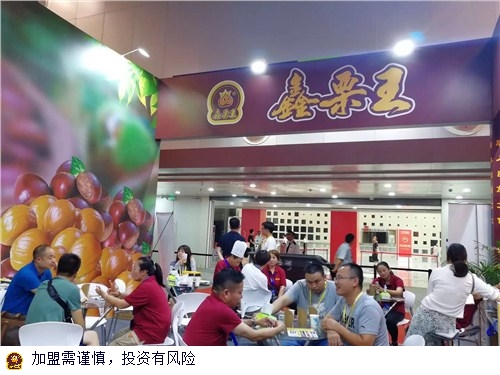上海休闲食品加盟价格